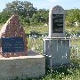 Частная усадьба "Баксан", с. Межгорье Белогорского района у реки Бурульча